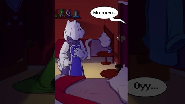 Undertale комикс - Over The Void The Movie RUS - Полностью в 4к смотреть онлайн