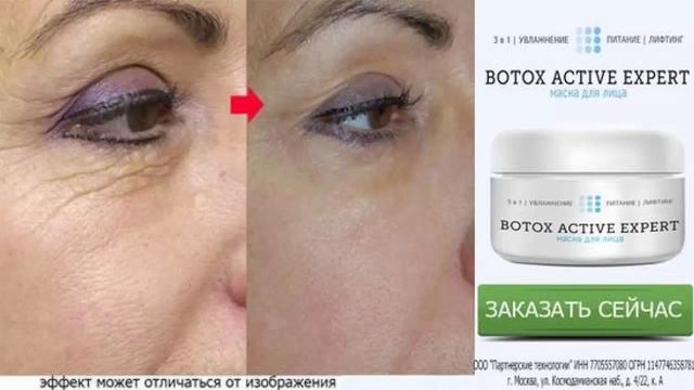 Instantly Ageless От Jeunesse Global Сколько Стоит. Instantly Ageless Отзывы Форум смотреть онлайн