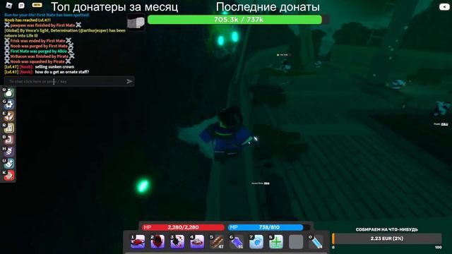 Внезапный стрим играем в роблокс смотреть онлайн