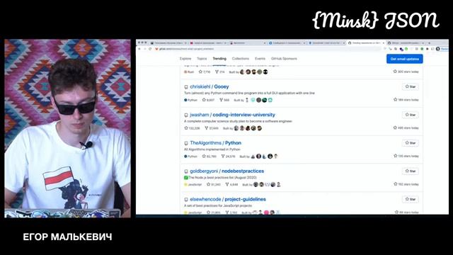 #8.1 Про Git, Agile и команды в целом | Minsk JSON смотреть онлайн