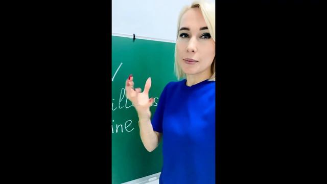 Как правильно произносить звуки "V" or "W" в английском смотреть онлайн