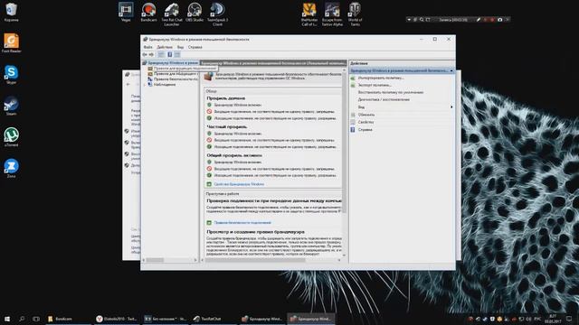 TwoRatChat на Android и IOS смотреть онлайн