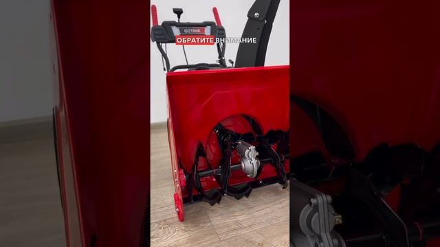 Снегоуборщик GETINK GS617LE смотреть онлайн