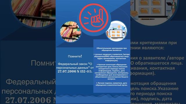 Способы и методы восстановления истории семьи