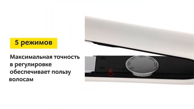 Выпрямитель волос Vitek VT-8417 смотреть онлайн