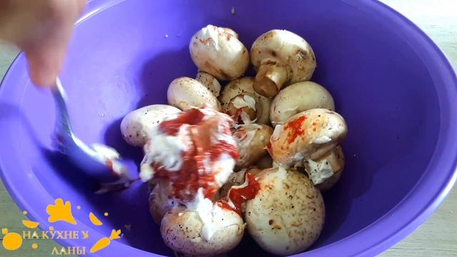 Супер Закуска! Вкуснейшие Запеченые Шампиньоны. смотреть онлайн