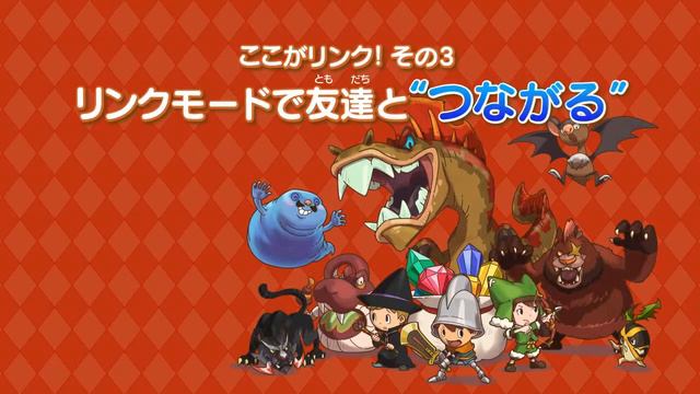 [루리웹] '판타지라이프 링크!(Fantasy Life Link!)' 프로모션 HD 동영상 смотреть онлайн