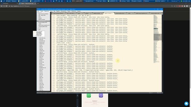 Сервис taplink. Часть 2. Переопределяем дизайн HTML смотреть онлайн