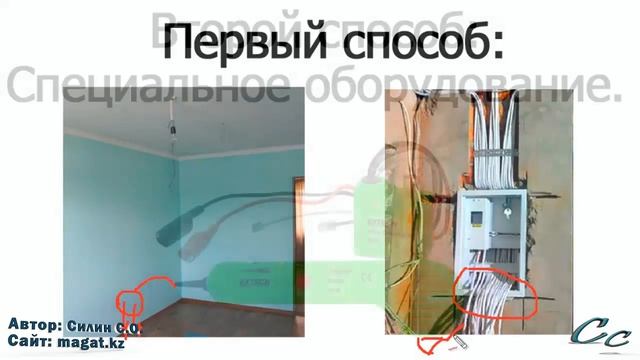 Как найти провод смотреть онлайн