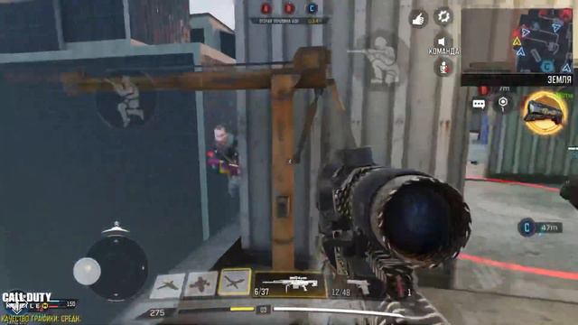 Highlights with “Arctica 50” ► Call of Duty Mobile смотреть онлайн