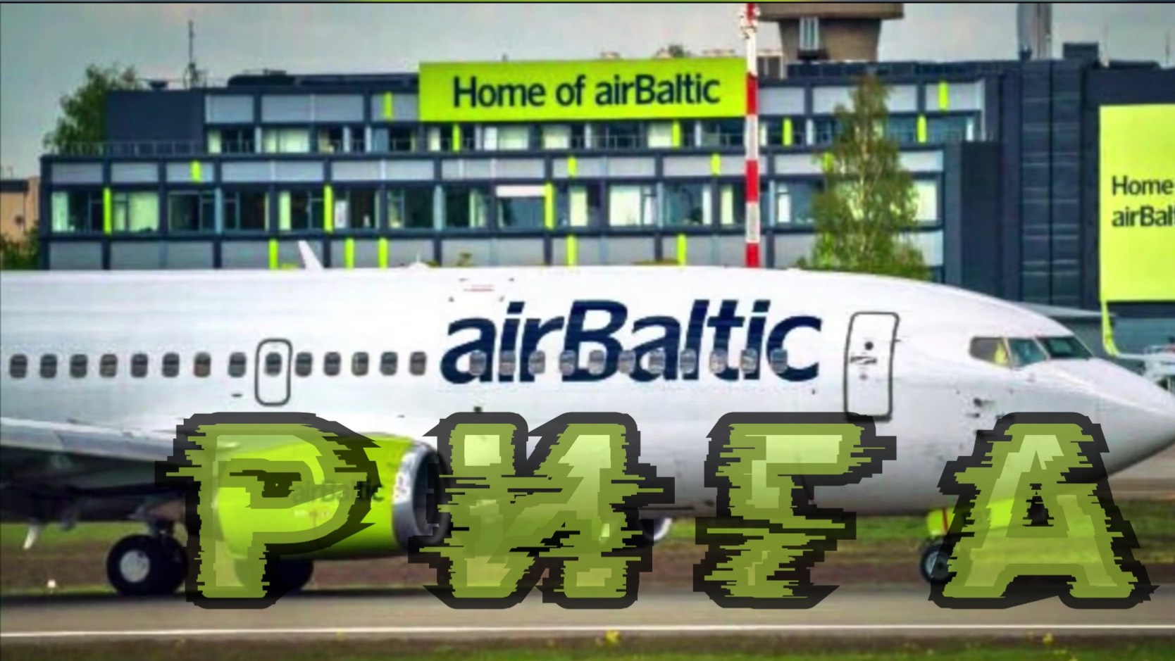 Cockpit View | Ural Airlines | A-321 Fly Ekaterinburg-Riga-Ekaterinburg + Bonus