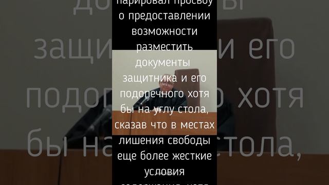 Правосудие по Туапсински, судьи Еременко С.Н. смотреть онлайн