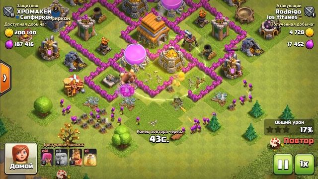 Лучшие базы для тх 6 в clash of clans ? смотреть онлайн