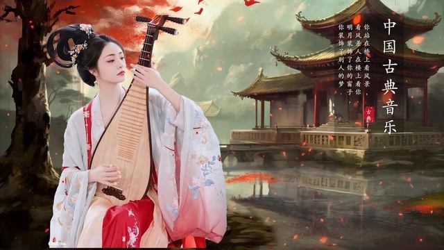 Sitting and Playing The Pipa In The Woods,Pipa with the natural singing of birds in the forest, 琵琶 смотреть онлайн