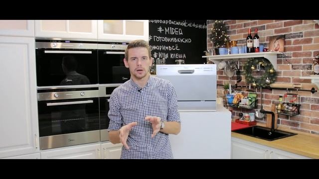 Midea MCFD55200S . Видеообзор смотреть онлайн