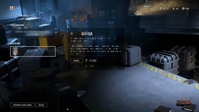ЧМОХА ГОДА - STAR WARS BATTLEFRONT II (Разрушение мифов) смотреть онлайн