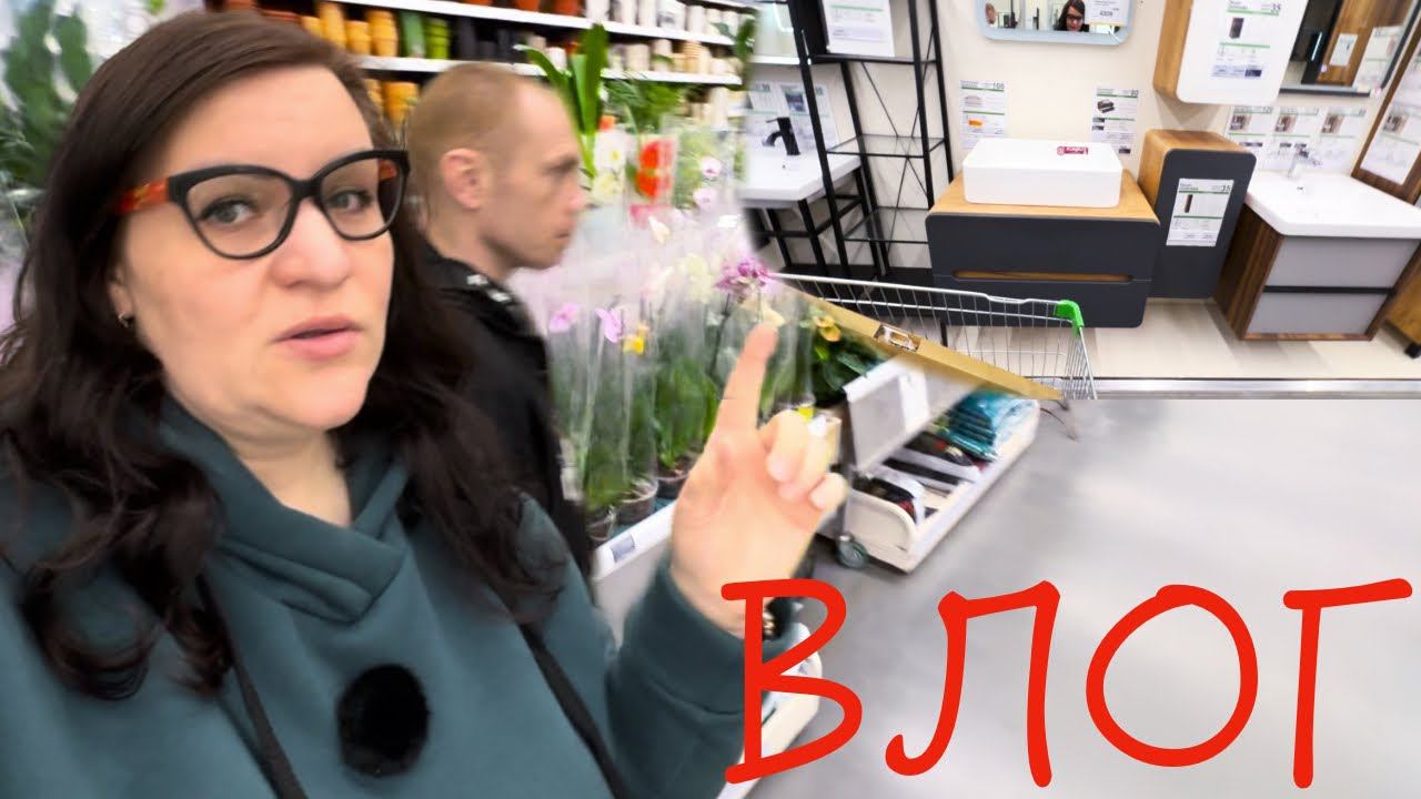 ПЕРЕЕЗД в Тюмень с СЕВЕРА после застройщика надо менять ВЛОГ смотреть онлайн