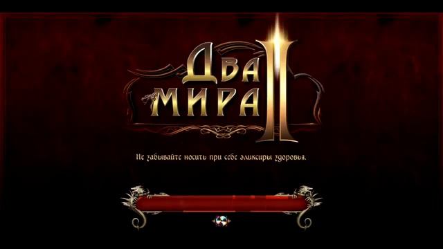 Прохождение игры 2 мира\Two Worlds 2 #12 (не много квестов) смотреть онлайн