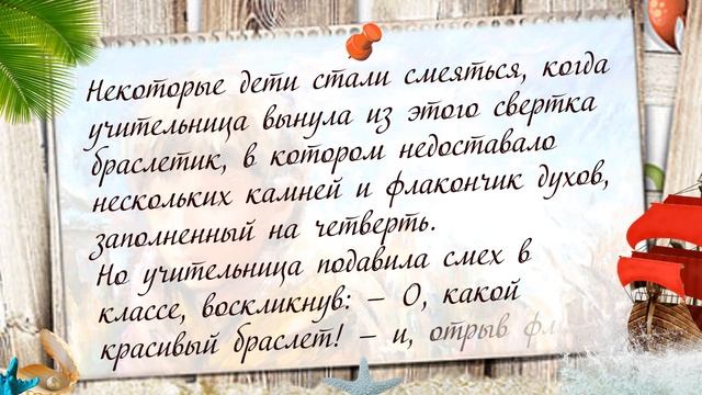 Нелюбимый ученик История ученика смотреть онлайн