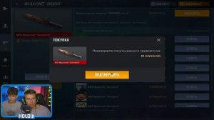 ПОКУПАЮ НИКИТЕ РАНДОМНЫЙ НОЖ ЗА КАЖДЫЙ КИЛЛ???