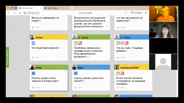 Безопасная онлайн-среда смотреть онлайн