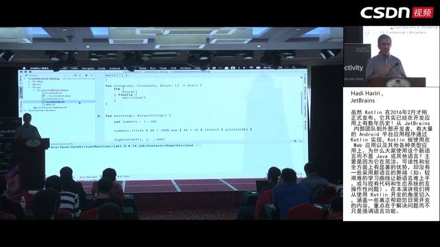 Kotlin - Ready for Production Talk at JetBrains Developers Day in Beijing 2016 смотреть онлайн