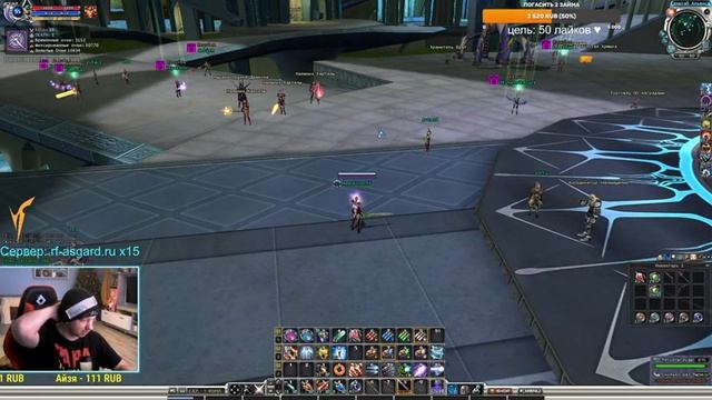 Ломаем всё RF-Asgard.ru х15