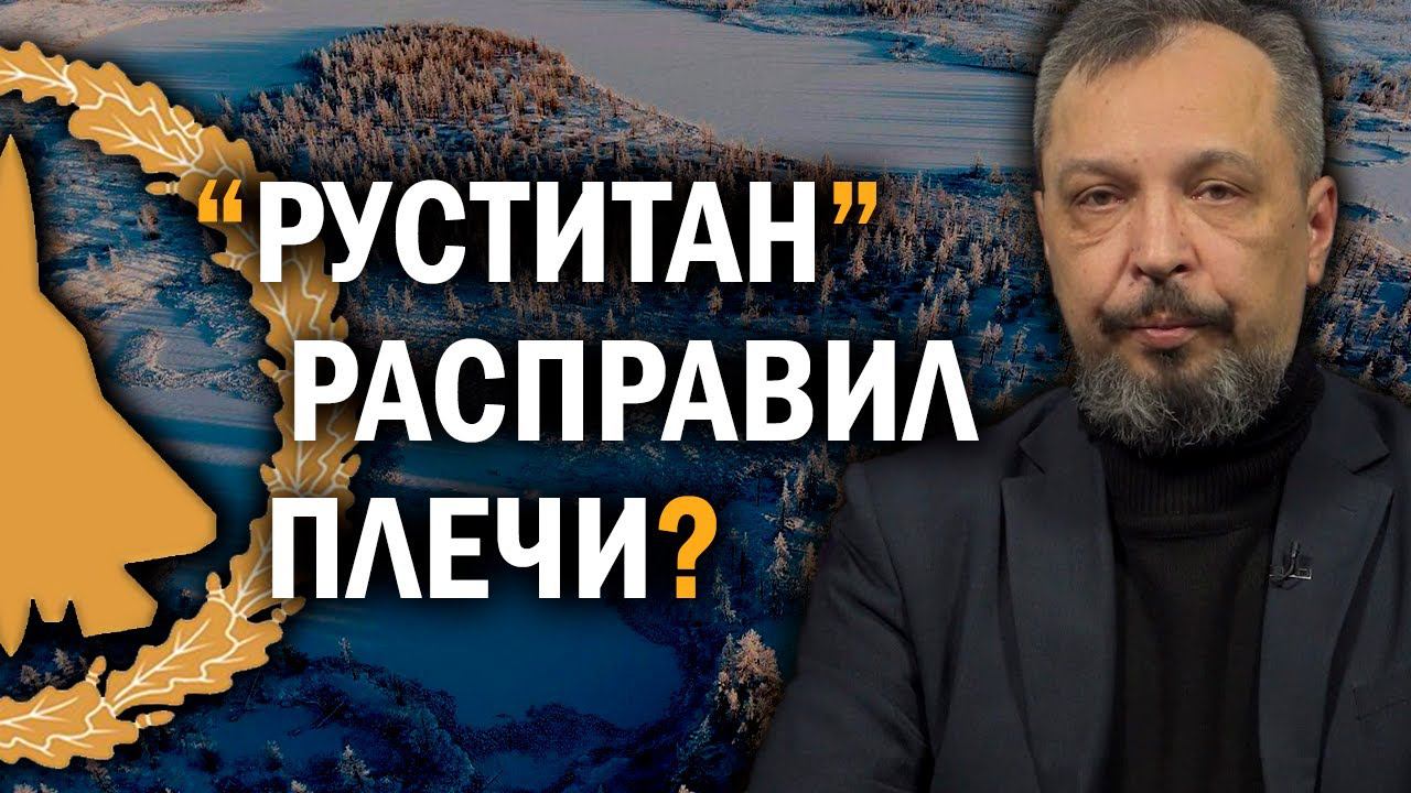 Битва за Инту. Кто победит: Путин или Силуанов? Борис Марцинкевич
