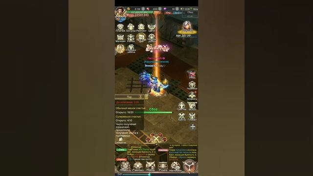 The Last Knight: Обед!!! смотреть онлайн