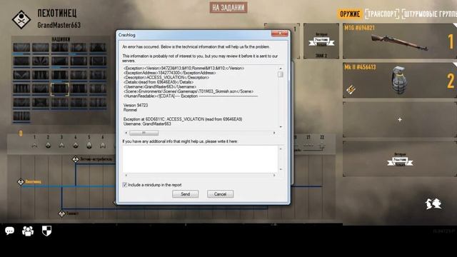 Памогите Крашится Heroes & Generals ! смотреть онлайн