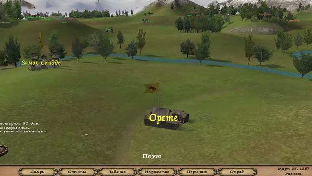 Mount & Blade(История героя) прохождение№3(с другом)