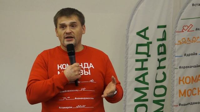 Прямая трансляция встречи «Команда Москвы» со студентами РАНХиГС смотреть онлайн