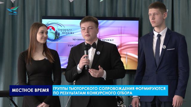 В Центре детского творчества прошла встреча «Будущее Надыма»