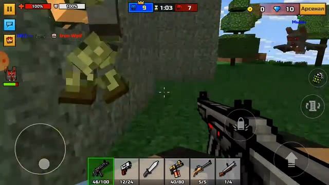 Играю в стрелялки майнкрафт убил сразу 3 с одной гранаты смотреть онлайн