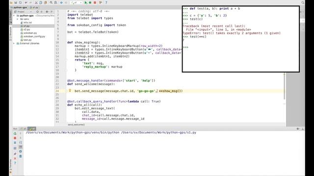 Телеграм бот на python для игры в sokoban смотреть онлайн
