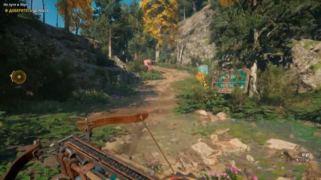 Начало после конца #1 (Far cry new dawn) смотреть онлайн