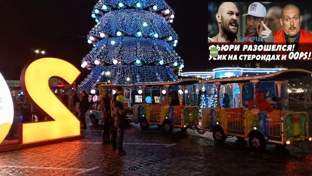 Тайсон Фьюри обвинил Александра Усика, чемпиона мира по боксу в употреблении запрещённых препаратов смотреть онлайн