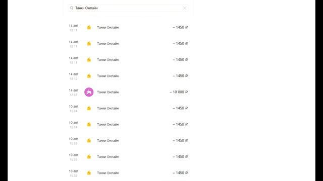 ДОБРЫЙ ПАРЕНЬ СОШЁЛ С УМА | ЗАДОНАТИЛ В ТАНКИ ОНЛАЙН 500 000 РУБЛЕЙ | 1080P смотреть онлайн