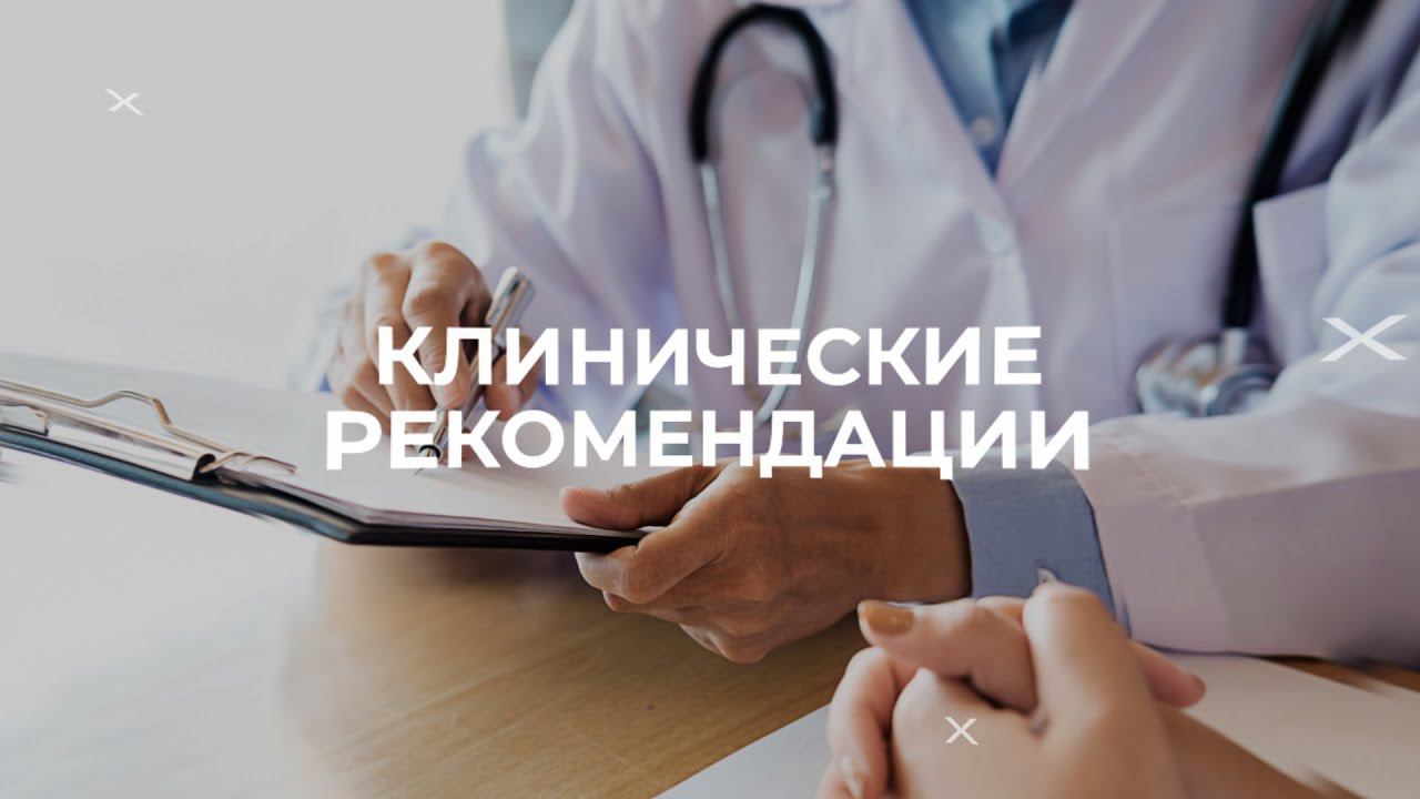 27.10.23 18:00 Риносинусит