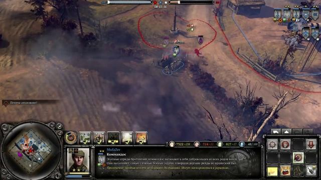 Company of Heroes 2|Обзор Британцев: Командос смотреть онлайн