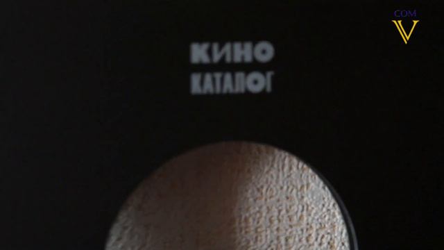 гр.Кино-место для шага вперёд,на 7-дюймов виниле,от Maschina Records (рабочая версия) 09.03.2020 г смотреть онлайн
