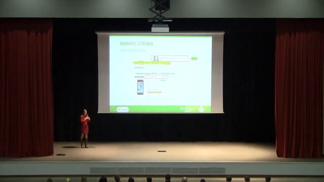 Анастасия Горбач: "Основные ошибки рекламодателей в Яндекс.Директ, Google Adwords, социальных сетях смотреть онлайн