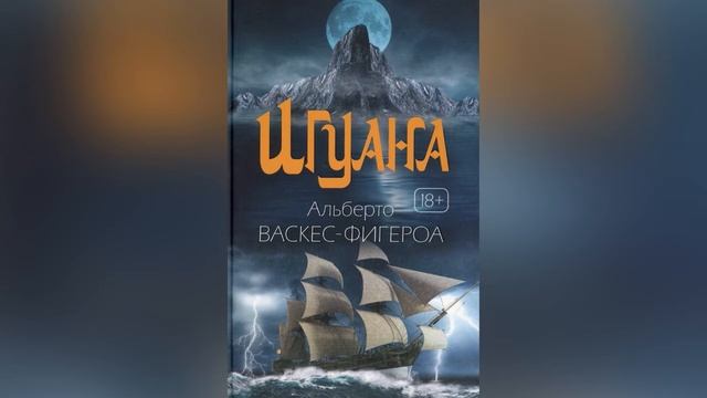 Видеообзор «Новые поступления в отдел абонемент.mp4 смотреть онлайн