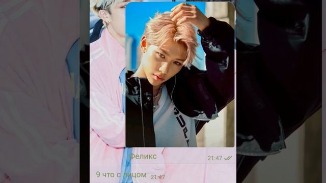 #StrayKids#БанЧан#Чанбин#минхо#феликс#хёнджин#чонин#джисон#сынмин