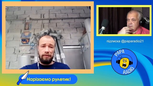 МОСКОВСКИЙ НЕПОДШИТЫЙ ВАЛЕНОК. PAPA RADIO смотреть онлайн