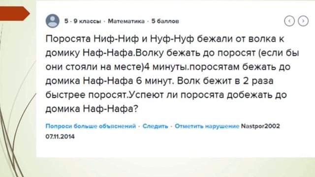 «Применение прецедентных имен детской литературы в медиадискурсе педагогической направленности» смотреть онлайн