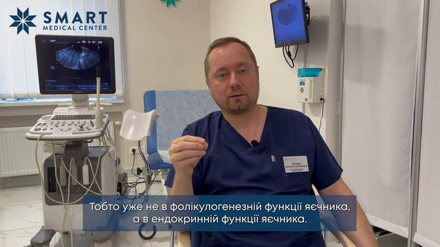 Кіста яєчника: види, причини, симптоми, лікування смотреть онлайн