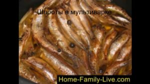 Шпроты из мойвы в мультиварке