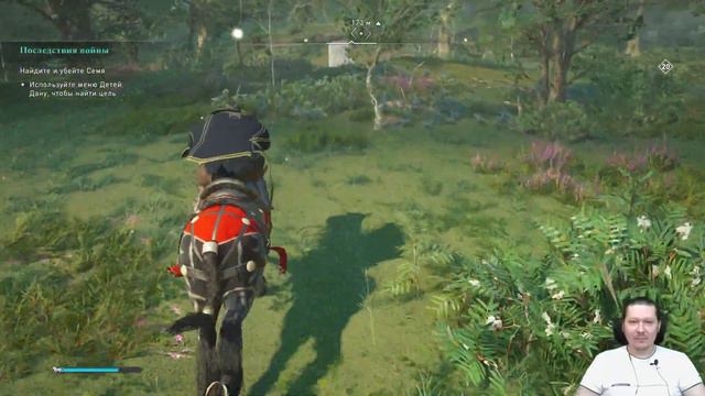 Прохождение Assassin’s Creed Вальгалла. Гнев Друидов. Часть 7. Охота на Детей Дану смотреть онлайн