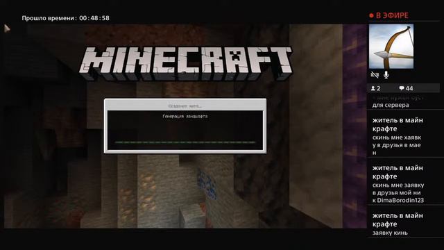 СТРИМ Майнкрафт! Играем на версия 1.17 смотреть онлайн
